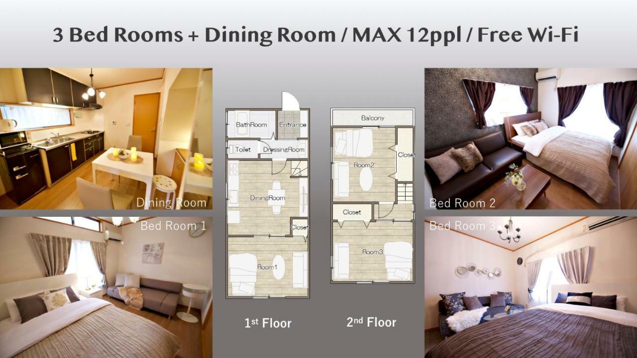The 3Rd Residential Suite Shirokane 도쿄 외부 사진